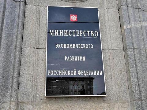 Минэкономразвития предлагает ограничить практику объединения заказчиком нескольких закупок в один лот.