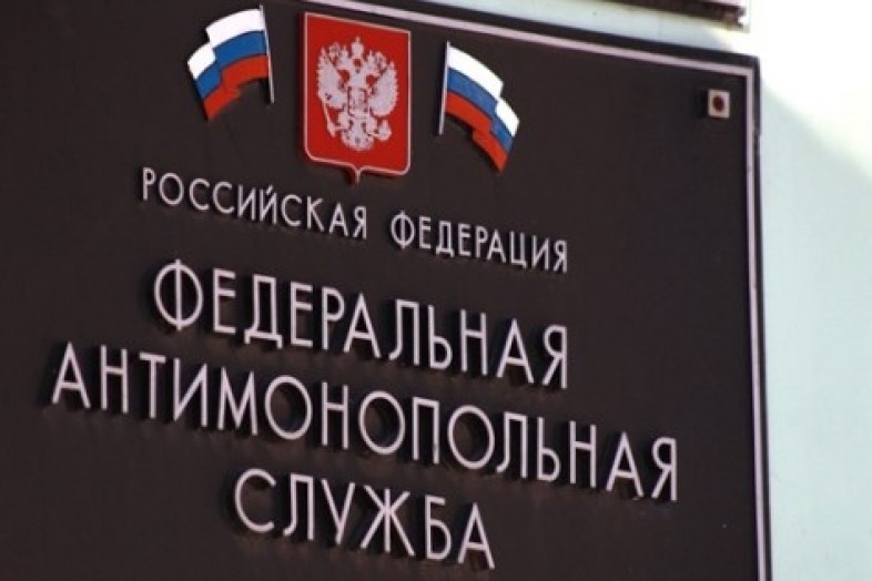 Россельхознадзор незаконно отказал поликлинике Управления делами Президента РФ в допуске к аукциону