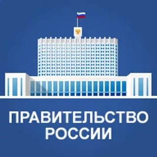 Правительство РФ определило временный порядок проведения закрытых закупок для Минобороны, ФСБ и СВР