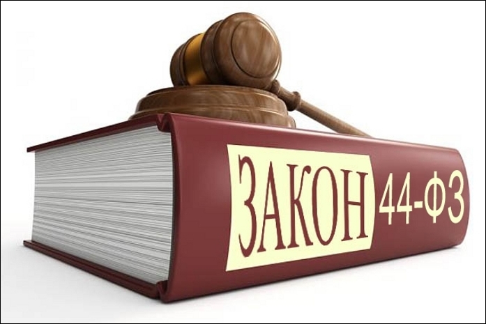 В Закон № 44-ФЗ О контрактной системе внесены изменения, уточняющие порядок работы при проведении федеральных статистических наблюдений