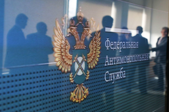 ФАС уличила МВД РФ в нарушении закона о защите конкуренции