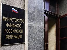Минфин России составил памятку об уголовной и административной ответственности за получение и дачу взятки
