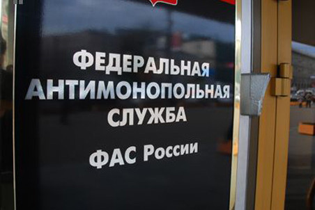 ФАС России обвиняет сотрудников Минюста в сговоре на госзакупках