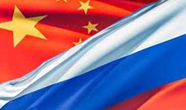 Открыта первая российско-китайская площадка электронной торговли