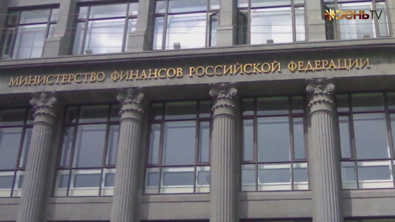 Принят порядок взаимодействия Казначейства России с субъектами контроля (Закон № 44-ФЗ)