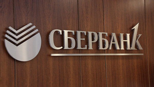Сбербанк предложит освободить финорганизации от НДС при закупках российского ПО