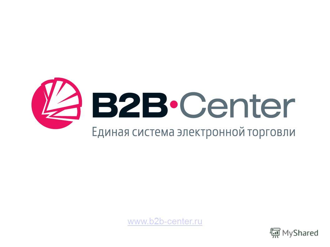 В рамках акции «Росатома» и B2B-Center малый бизнес получил заказы на 400 млн рублей