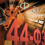 В России появится кодекс о государственных сделках