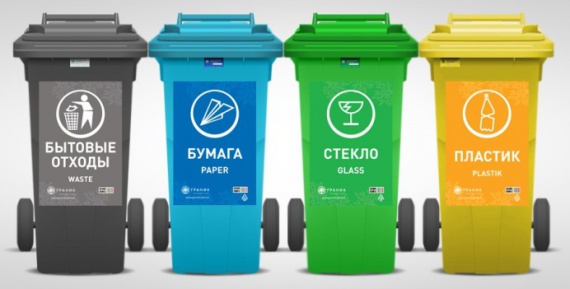 Правительство утвердило новые правила сбора мусора