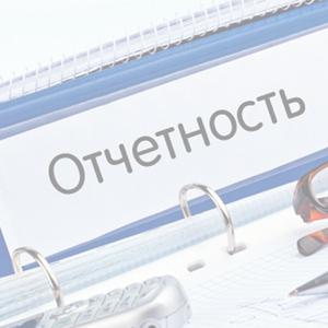 Опубликовано постановление Правительства РФ, устанавливающее требования к содержанию отчета о соблюдении инвестором специального инвестиционного контракта.