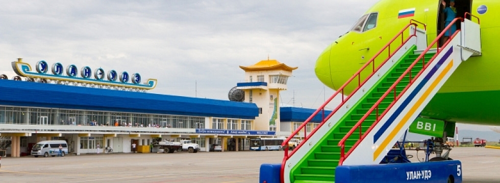 За подвоз чиновников Бурятии к трапу самолета из бюджета заплатят 2,5 млн рублей.
