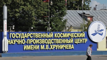 Суд признал законным возврат в прокуратуру дела о растрате в Центре Хруничева 