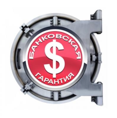 Экономический комитет Госдумы одобрил законопроект об уменьшении суммы банковской гарантии при исполнении госконтракта