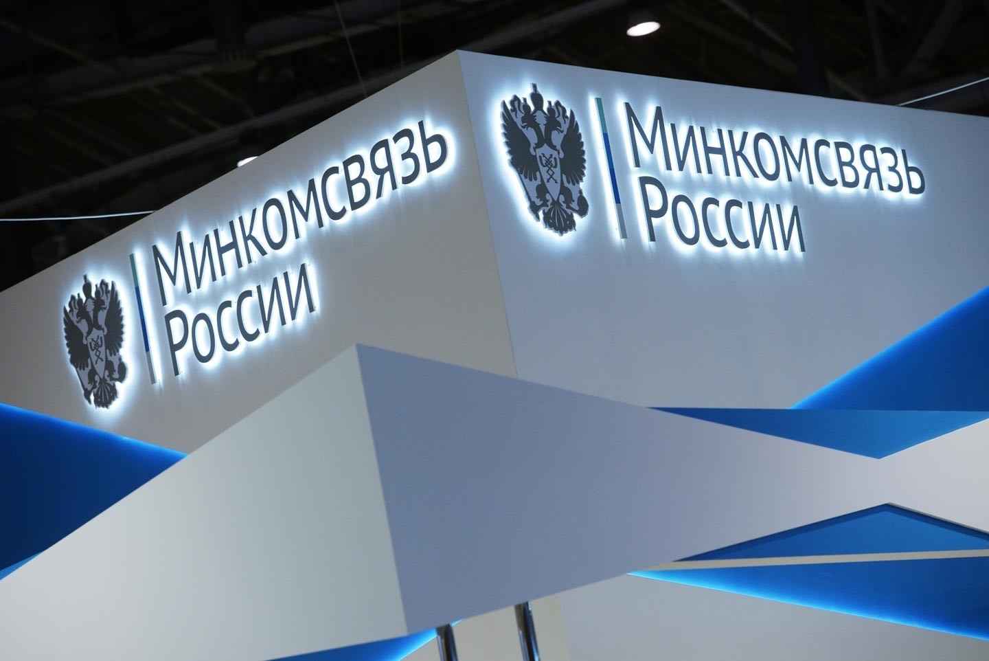 Минкомсвязь объявила о закупке 135 лицензий на отечественную ОС для десктопов