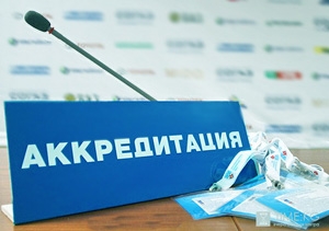 Не аккредитованным ЭТП выполнение требований по доступу к проведению госзакупок может обойтись в 300 млн руб. - эксперт