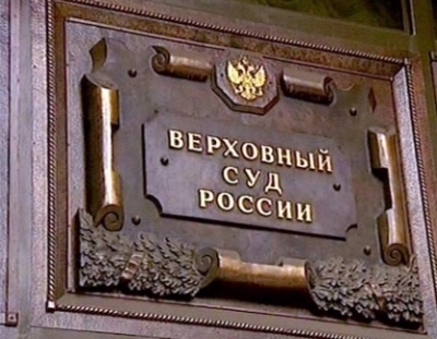 Президиум ВС РФ: заказчики по 223-ФЗ вправе запрещать субподряд