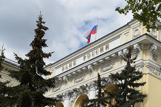 Банк России будет безвозмездно передавать данные по госконтрактам