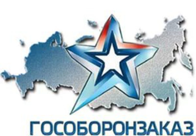 Компании, изменившие контракты по гособоронзаказу, оштрафуют на 500 тысяч рублей