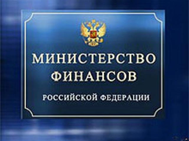 Минфин предлагает ЭТП взимать плату за проведение закупок с их победителей