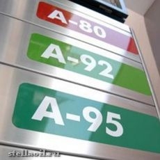 ФАС предлагает перевести госкомпании на закупку топлива по рыночным ценам
