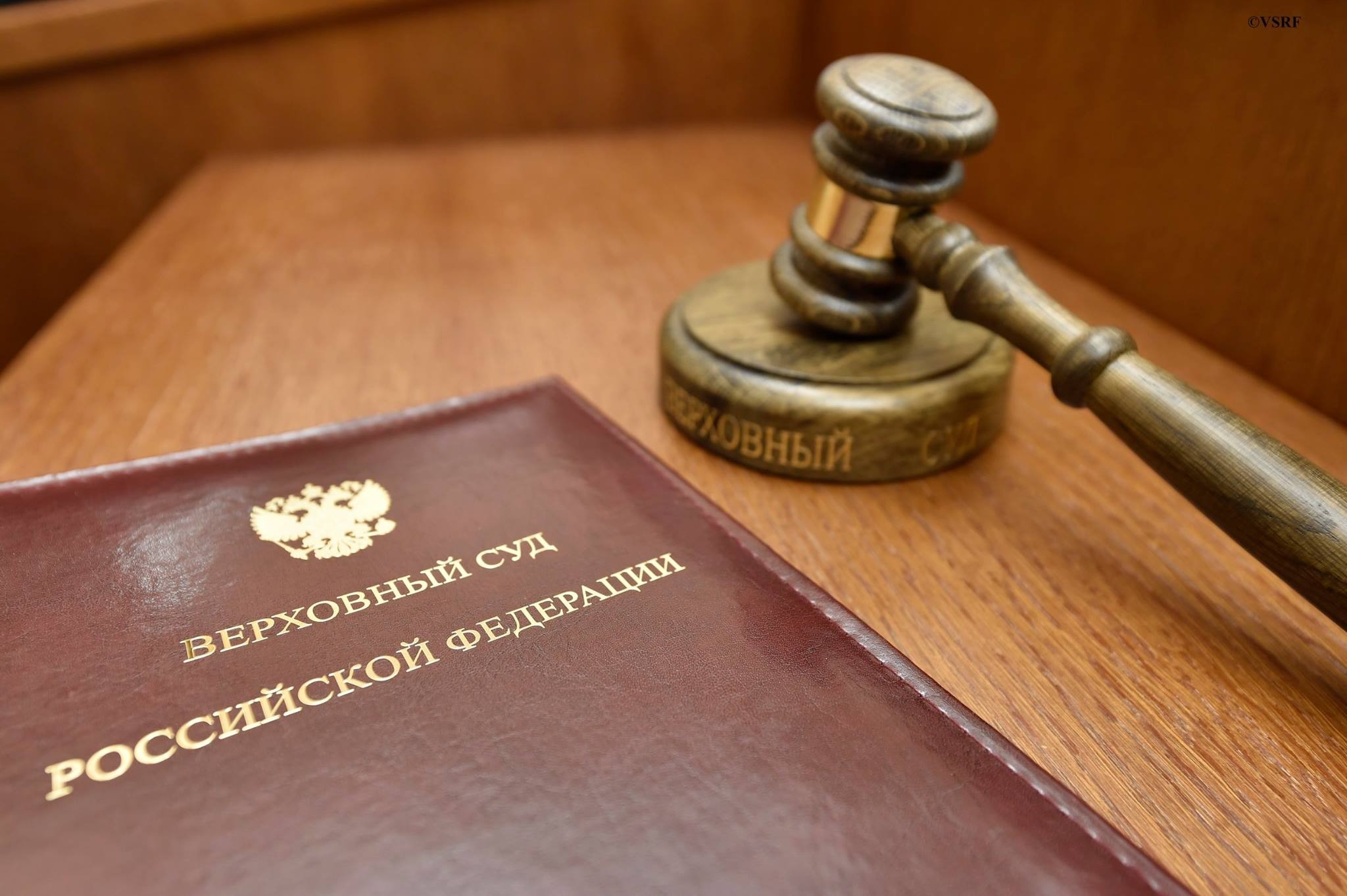 ВС РФ: к госзакупке нельзя допускать участника, в лицензии которого нет нужного адреса деятельности