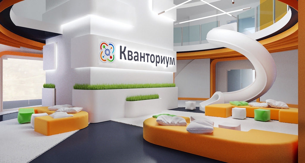 Закупки для Пермского «Кванториума» превысили 45 млн руб.