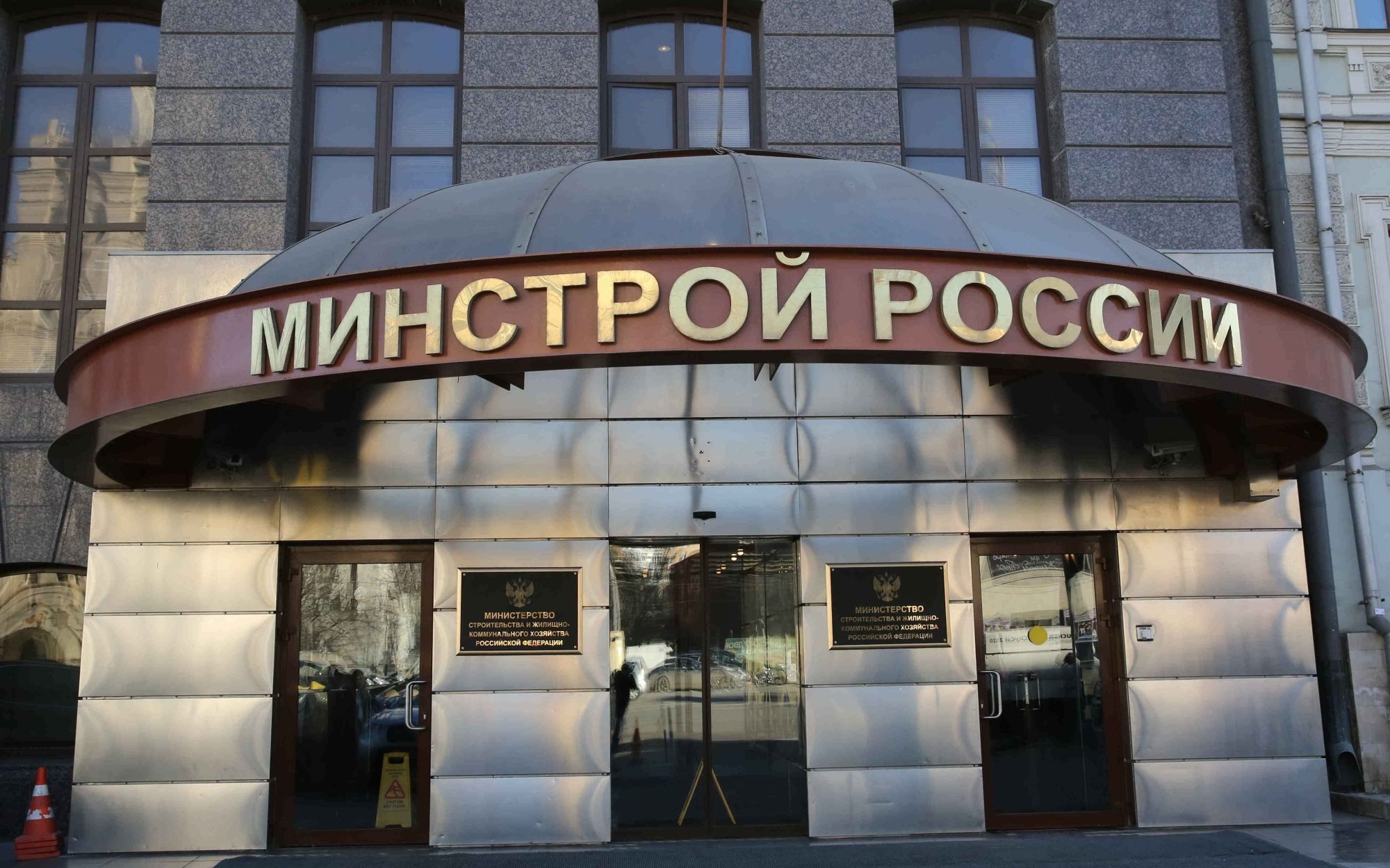 Приказ Минстроя России о типовом госконтракте зарегистрирован Минюстом