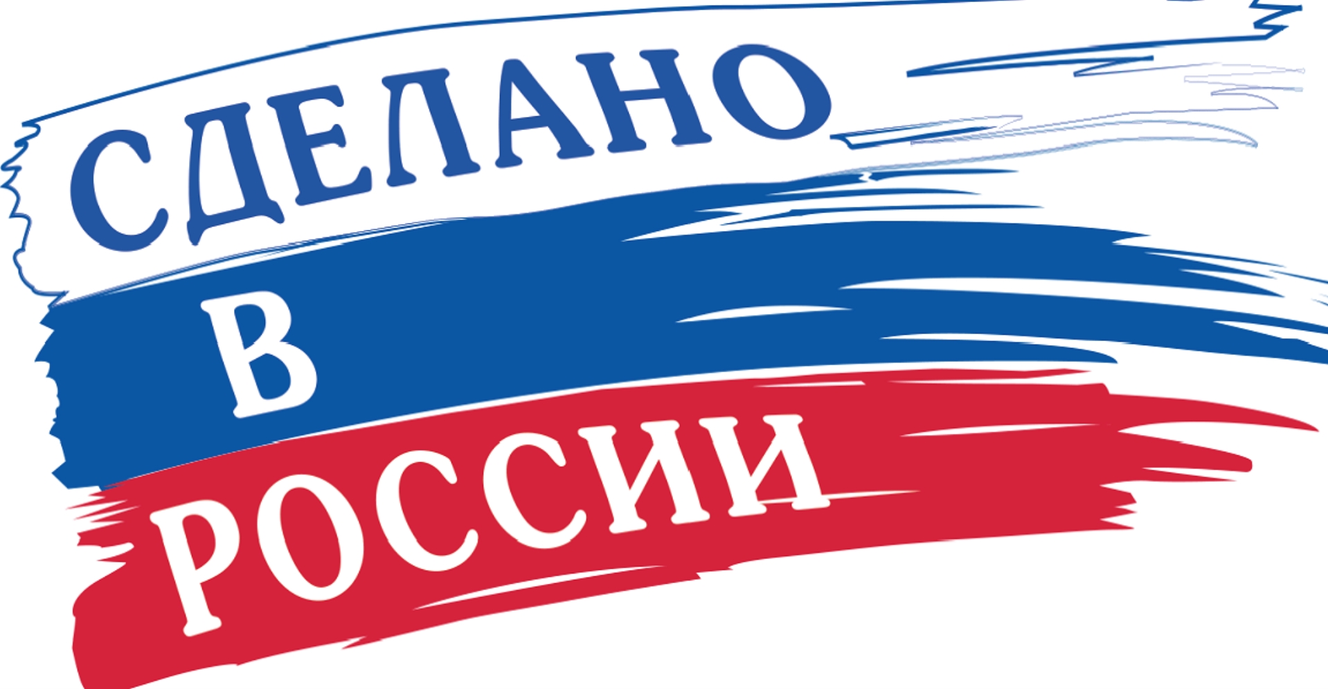 Ведомства согласовывают директивы госкомпаниям о предоставлении преференций российской продукции при закупках