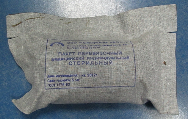 В Костроме переупаковывали медизделия, произведенные 40 лет назад 