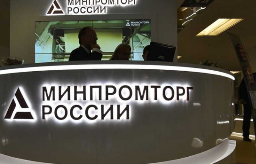 Минпромторг РФ предлагает заменить ограничение на госзакупки импортной радиоэлектроники запретом