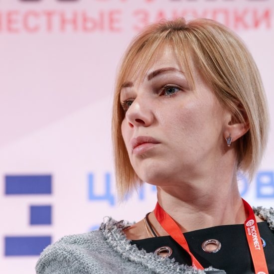 Елена Беликова представила обзор практики осуществления Федеральным казначейством контроля в сфере госзакупок