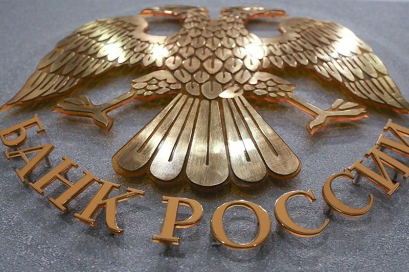 Банк России снизил ключевую ставку до 6,25 процента