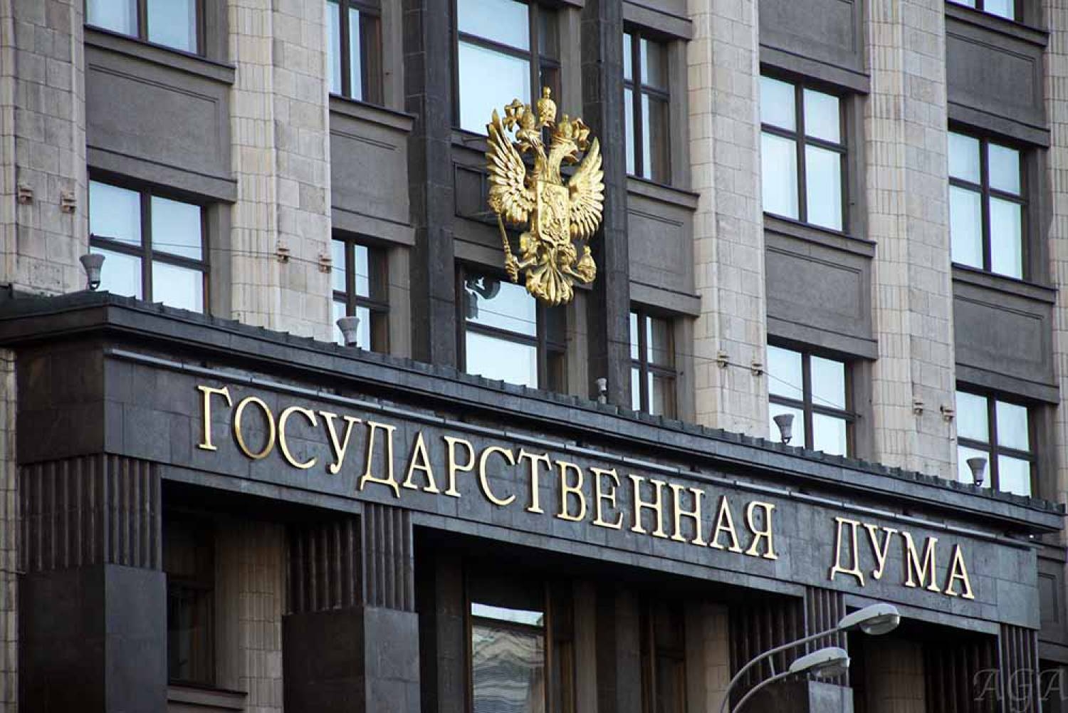Госдума приняла закон о зачислении процентов по счетам в рамках гособоронзаказа