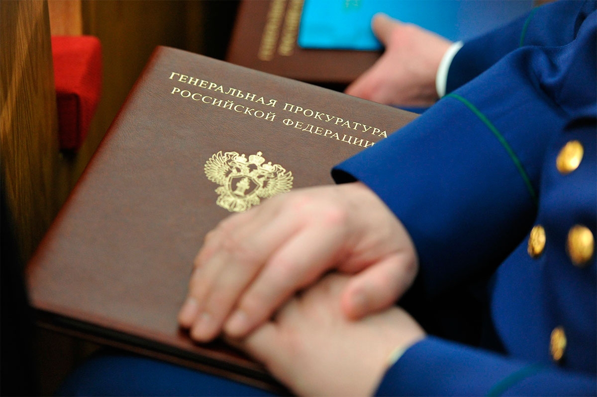 Генпрокуратура РФ отчиталась о возбуждении в 2020г свыше 700 уголовных дел в сфере госзакупок