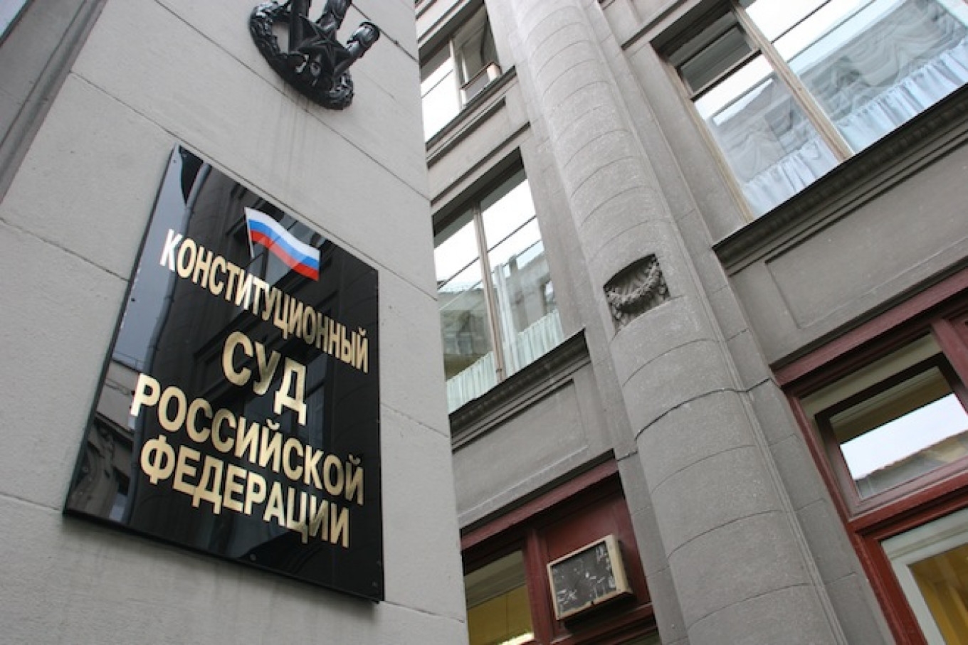 КС РФ подтвердил законность полновесных штрафов за просрочку исполнения госконтрактов
