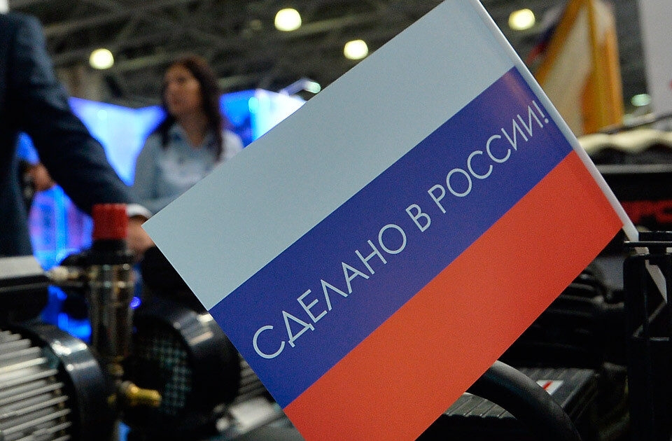 Минпромторг РФ планирует запустить сервис по импортозамещению для госзаказчиков