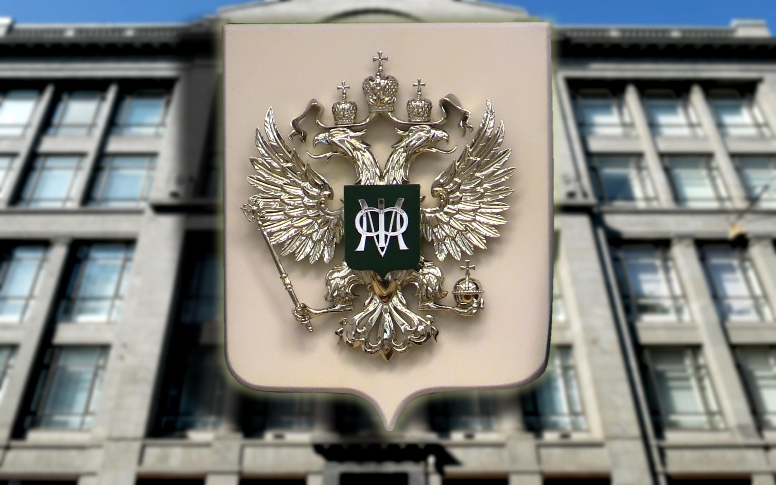 Правительство РФ дополнило полномочия Минфина правом на ведение мониторинга закупок госкомпаний
