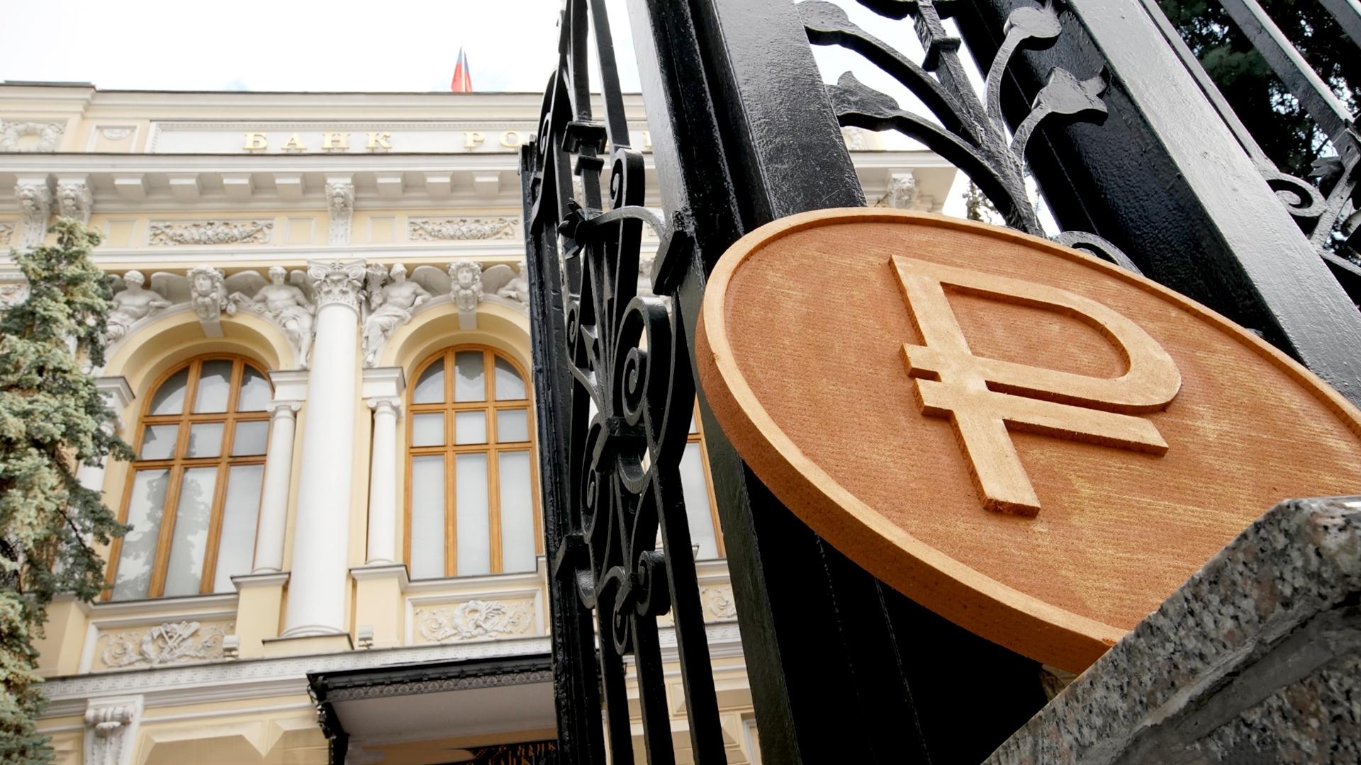 Банки будут согласовывать с ЦБ РФ закупку не только ПО, но и IT-оборудования - законопроект