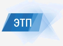 Две ЭТП получили возможность начать работу в качестве спецплощадок для закрытых закупок российских заказчиков