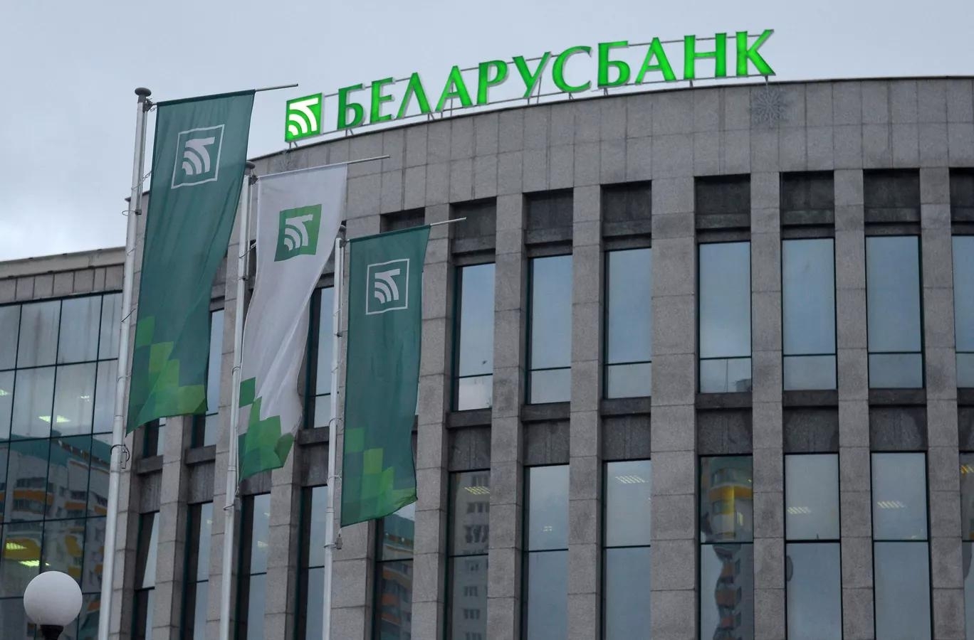 Белорусские банки получили доступ к системе госзакупок РФ на постоянной основе - Минфин России