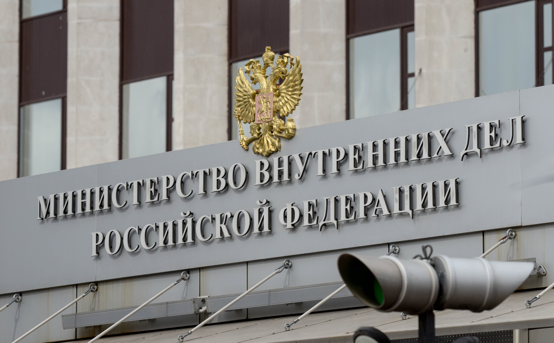 МВД РФ сообщило о почти двукратном росте числа преступлений в сфере госзакупок