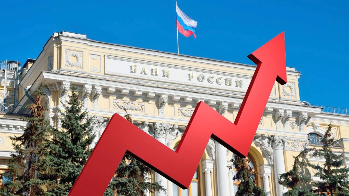 Банк России повысил ключевую ставку в четвертый раз подряд 