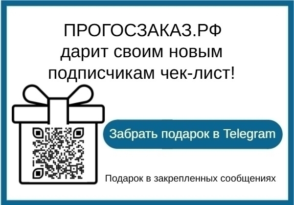 Присоединяйтесь к нашему Telegram-каналу