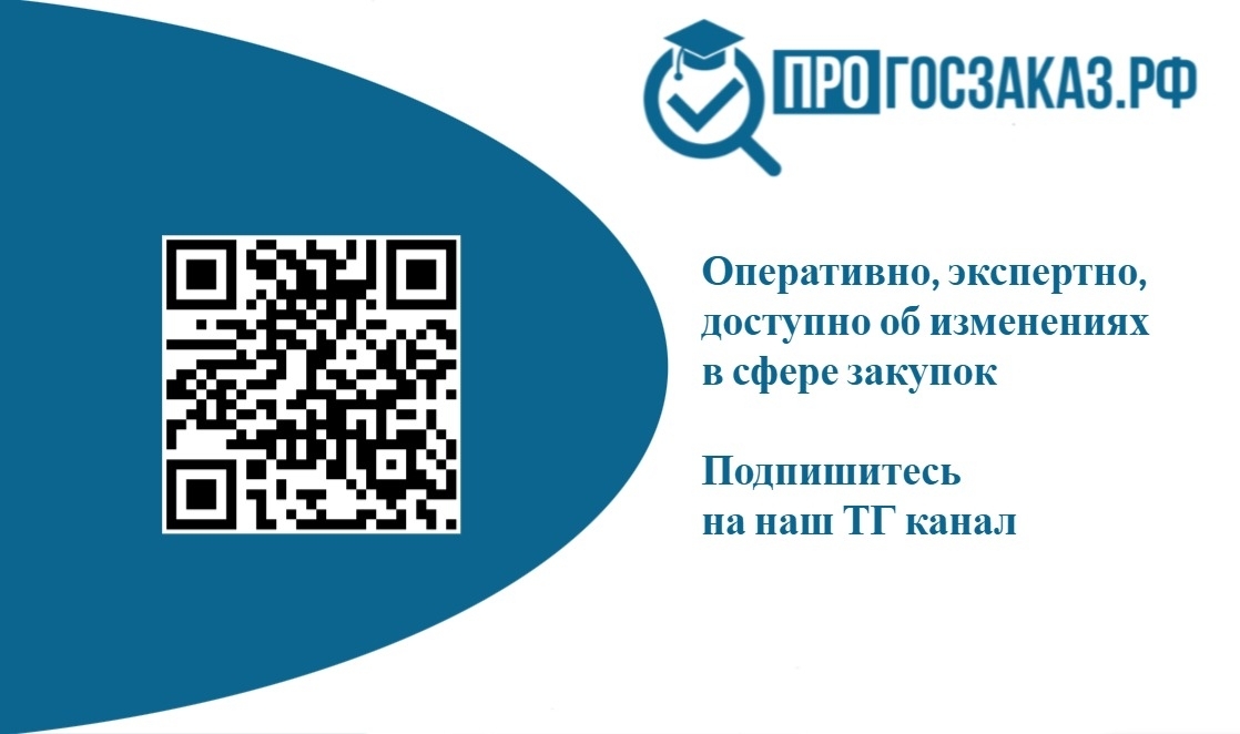 Подписывайтесь на наш ТГ канал