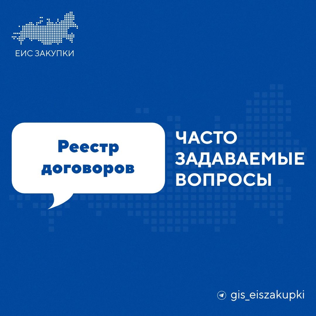 Как внести изменения в документы, приложенные к документу о приемке или исправление к нему?